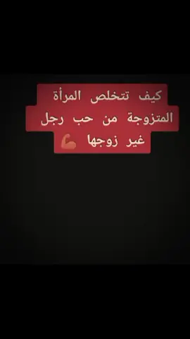 #،🤣🤣🤣🤣🤪🤪🤪🤪😜😜 #،foryoupage #🥰🥰🥰🥰❤️❤️❤️ #،🤩😘🥰🤗♥️ #🥀🥀🥀 