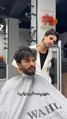 #فضل #ناصري #حلاقة_رجالية #hairstyle #قصات_فخمة 