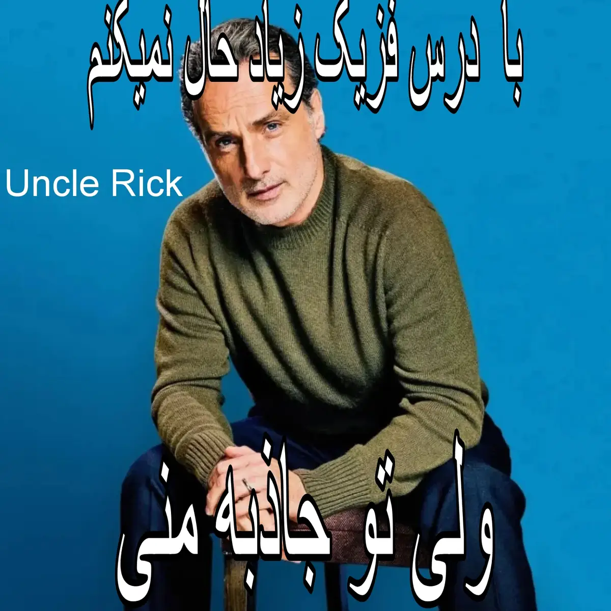 @Fazaii  ایده از برار