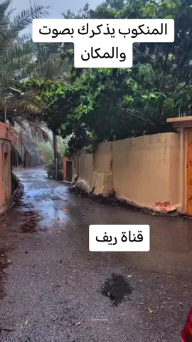 المنكوب#ويهلا