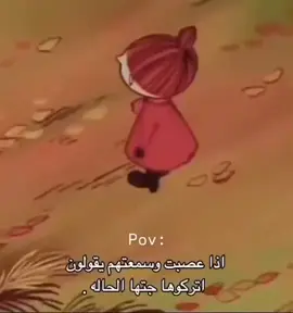 وش يقصدون 😑😑🫠 #اللهم_صل_على_محمد_وآل_محمد #طشونيييييييييي🔫😂🥺🐸💞 #مالي_خلق_احط_هاشتاقات🧢🤍 #الشعب_الصيني_ماله_حل😂😂 