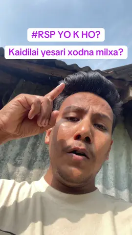 अलिकति नैतिकता छ? #fyp #foryou #foryoupageofficiall #tiktok?nepal🇳🇵 #noRSP