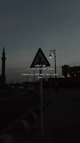 I miss my #fyp #اكسبلورexplore 
