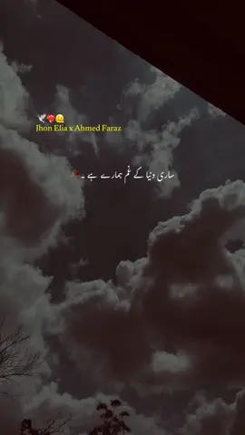 Lines ❤️‍🔥🥀🫀#foryoupage #unfreezemyaccount #foryou #poetry #poetrystatus 