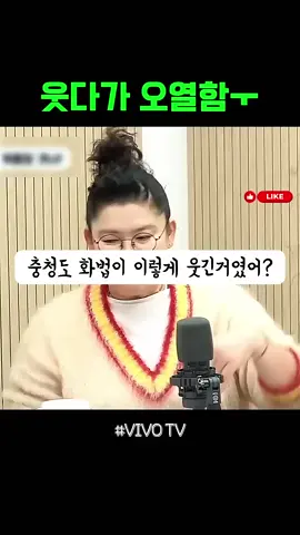 충청도 화법 레전드!!! 찐 충청도인 이영자가 하니까 맛이 다르네요!!🤣🤣🤣강추!! #shorts #예능 