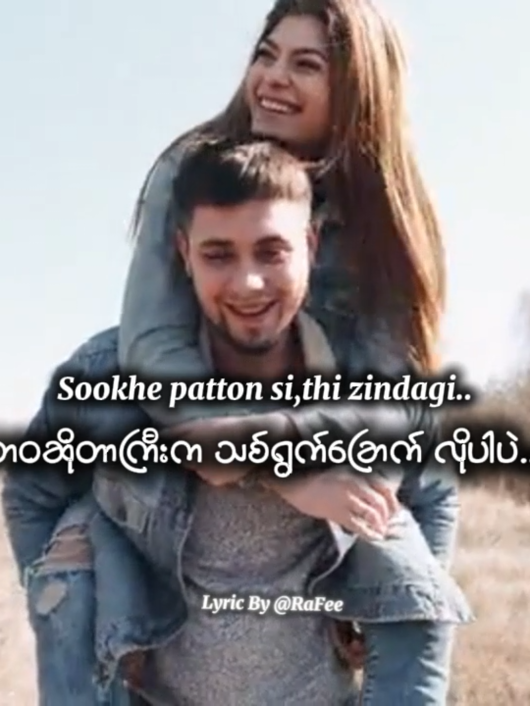 Tu Meri Wajah❤❤❤#bollywoodsong #foryoupage #music #mmsub #fyppppppppppppppppppppppp 