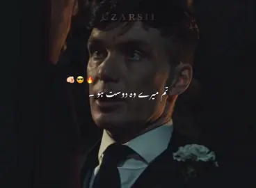 Mention 🫵🏻💀@𝐒𝐀𝐐𝐈𝐁-✨  . . . #sigma_uzarsii #foryou #foryoupage #newaccount #growmyaccount #lines #viralvedio 