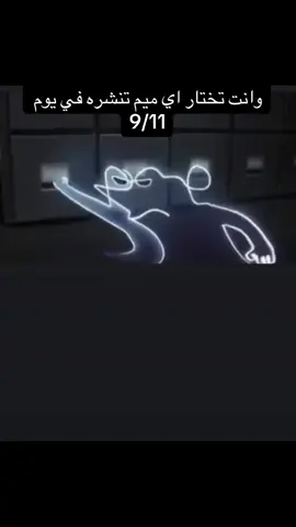 #9_11 
