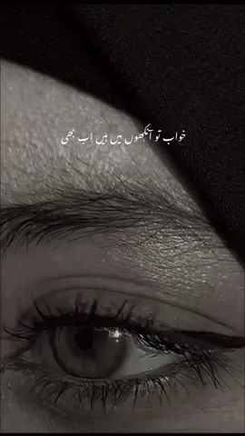 🖤! #poetrylover #poetrytime #inmoodoftiktok #sadvibes #foryoupageofficiall 