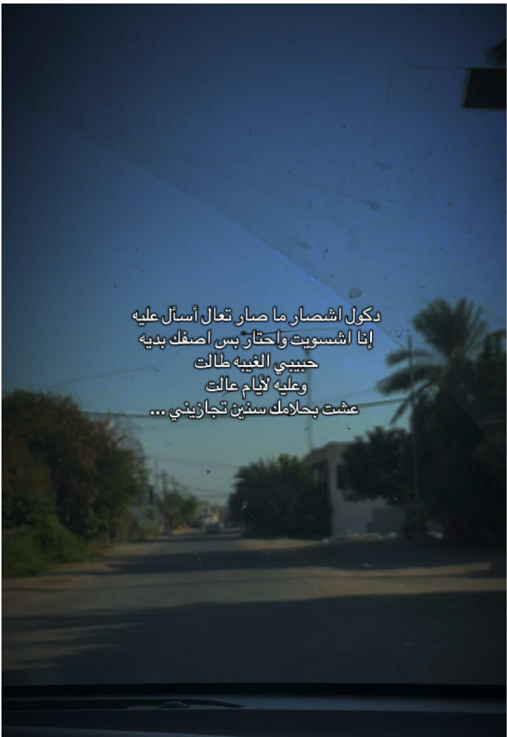 #Sing_Oldies #جيل_الطيبين #اكسبلورexplore #ديالى_بعقوبة #قديم 