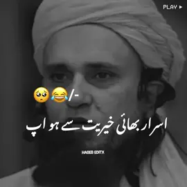 𝐌𝐔𝐅𝐓𝐈 𝐓𝐀𝐑𝐈𝐐 𝐌𝐀𝐒𝐎𝐎𝐃 𝐁𝐀𝐘𝐀𝐍𝐀𝐓 ❤️🦋🤕🌏🌿 #islamicReminder #MufiTariqMasood  #HaerthTouching #Deen #EmotionaL #Clips #Nsihat
