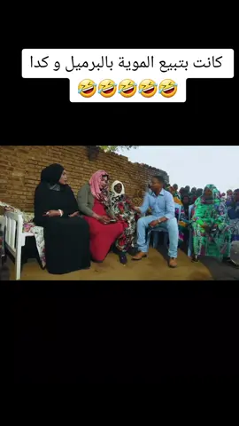 #مشاهير_تيك_توك #sudan #explore #sudanese_tiktok 