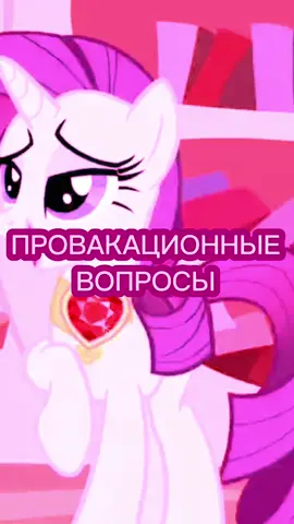 если нет друзей отвечайте мне  #вопросы#провоцация#ответы 