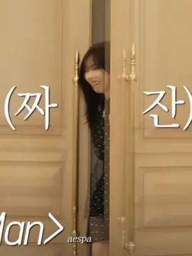 she's so pretty #KARINA #카리나 #カリナ #aespa #fyp 