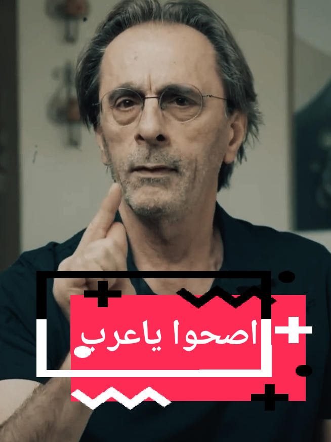 شاركوني آرائكم في التعليقات 💬💬  الدكتور مأمون علواني  #قطر_الدوحة #سوريا_تركيا_العراق_السعودية_الكويت_عمان #لبنان🇱🇧_سوريا🇸🇾_فلسطين🇵🇸_تركيا #فلسطين_لبنان_سوريا #الخليج_الكويت_السعودية_قطر_البحرين 
