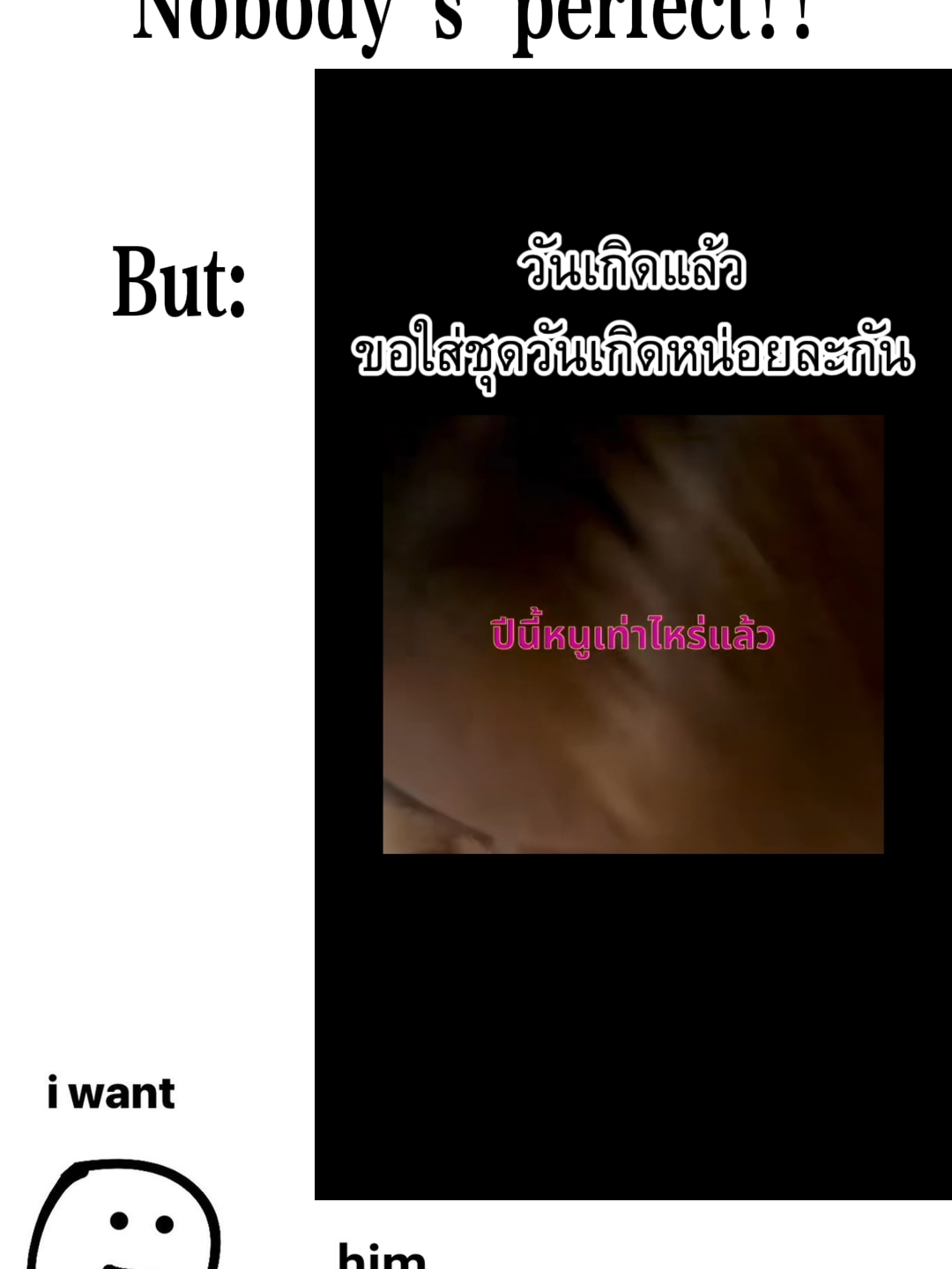 #น่ารัก