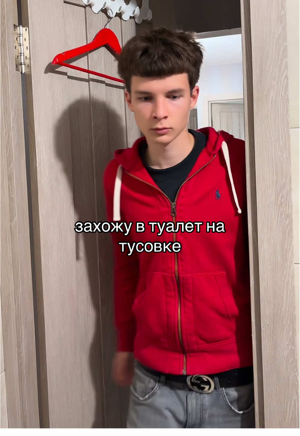 іба чотінька #рекомендации #foryoupage #друзья #жиза #traphouse 