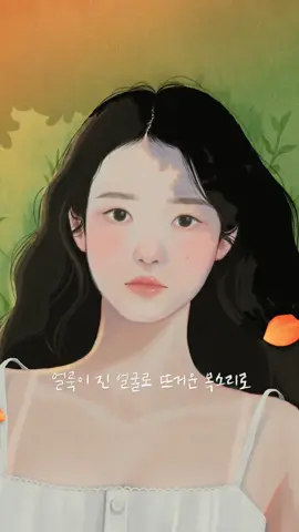 IU '바이, 썸머' Lyric Video Shorts ver.2 #아이유 #IU #바이썸머 #ByeSummer