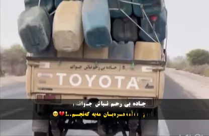#کوا_ئەکتیڤەکەی_جارانم #cheqa_sya #خۆشەویستن_هەمووتان💫💙 #acc #لىكوفولومان_بكه_ن_سوباستان_ده_كه_م 