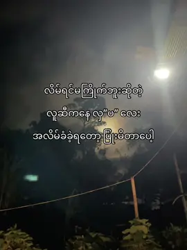 😄 #douyin抖音 #05년생 #crd #စာတို #tiktok 