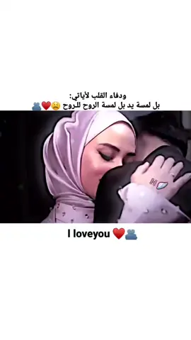 منشن للحب❤ #foryou  #ستوريات_انستا #اكسبلور_تصميمي #fypシ #fyp 