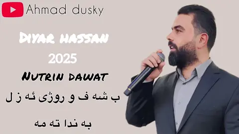#hozan_music 