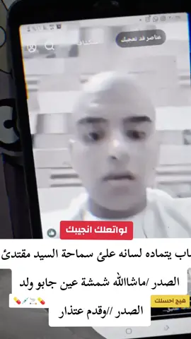 هيج احسلك يانزل#CapCut #