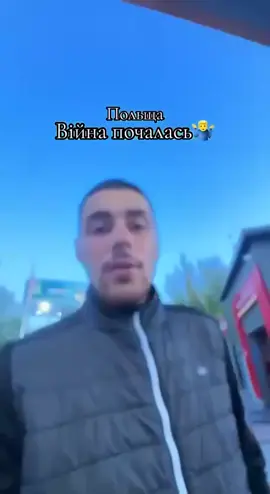 😁 «Заправляю повний бак, чемодани вже запаковані» Українці готуються залишати Польщу після нальоту російських БпЛА. Куди далі?