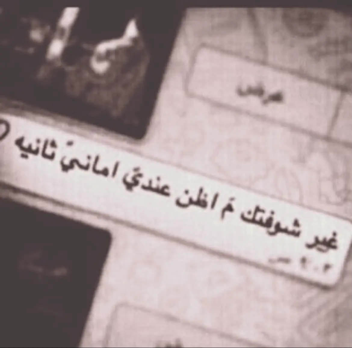 🎶 😔 #درب_الخطر #explore #fypシ #bts #viral 