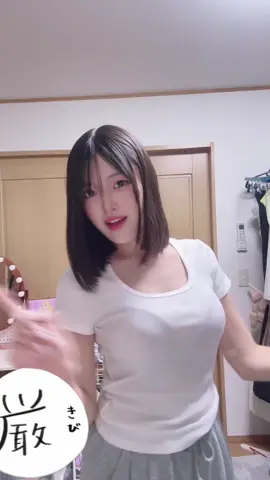 girlsdance習いたいって最近思う #fyp #10 #中3 #おすすめにのりたい #おすすめ 