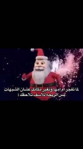 #ميمز #fyp #اصولللللللللل 