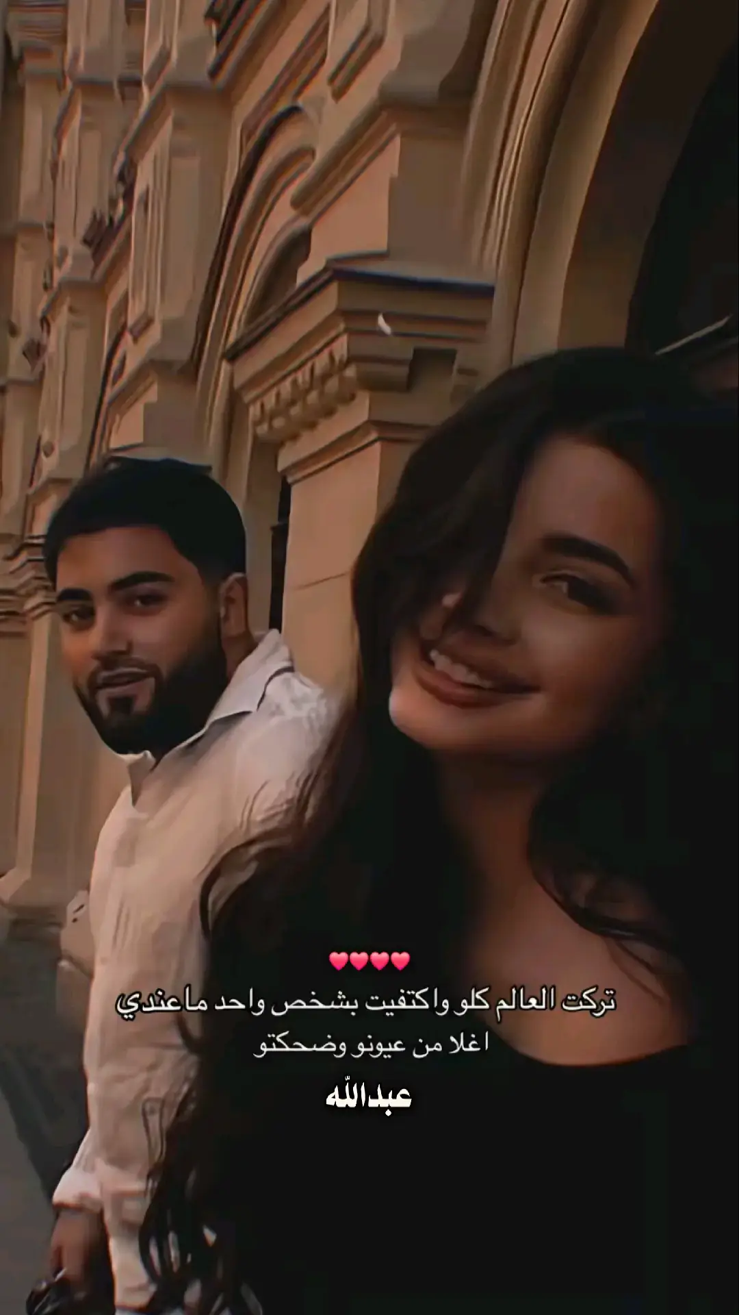 #fypシ゚ #الشعب_الصيني_ماله_حل😂😂 #تصميمي #اسماء