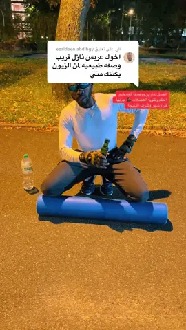 الرد على @ezaldeen abdlbgy #livehi#livehighlights 