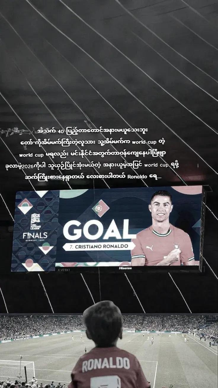 2026 world cup မှာအောင်မြင်ပါစေဗျာ #ronaldo #foryoupage #schoolboyranger #football #foryoupageofficiall 