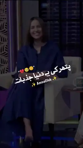 #*تقدیر کے قاضی سے کیا پوچھیں قسمت اپنی*❤‍🩹🙃 *وہ شخص ہی کہہ گیا تیرا نہیں ہوں میں _____💔🥲* *✍🏻🤍💫*#keepsupporting #fyppppppppp #unferezeaccount . . . . . @⚡رضوان ⚡🌪️ 