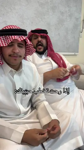 #ابوعوضه #fyp #foryou #اكسبلور #الشعب_الصيني_ماله_حل😂😂 