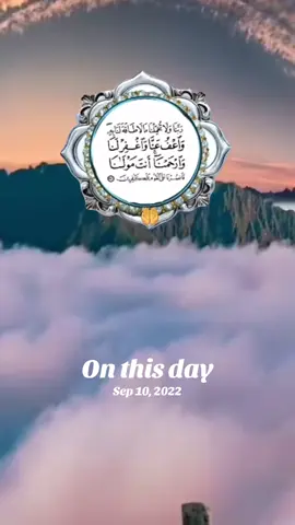 #onthisday #foryoupage❤️❤️ #islamic_video 