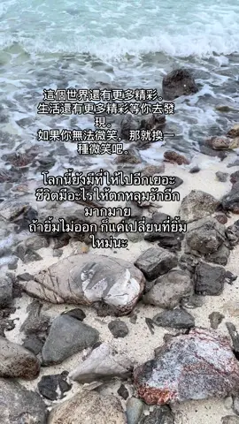 ต้องเชื่อในโชคชะตา #เธรดภาษาจีน #คําคมภาษาจีน #เพลงจีน #แฟนคนจีน🇹🇼 #สตอรี่_ความรู้สึก😔🖤🥀 