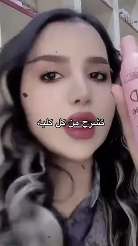 #ريكشنات_مضحكة #ريكاشنات_خدامه 