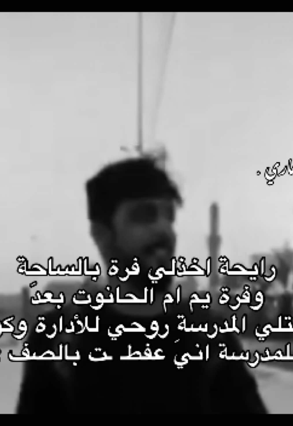 🤣🤣🤣🤣#اكسبلور 