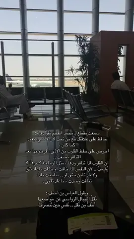 #نجران #fyp #foryou #ذا_قال #الشعب_الصيني_ماله_حل😂😂 