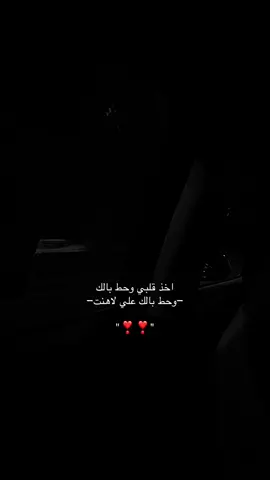 #وليد_الشامي #fyp #viral #explore 