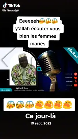 #cejour-là 