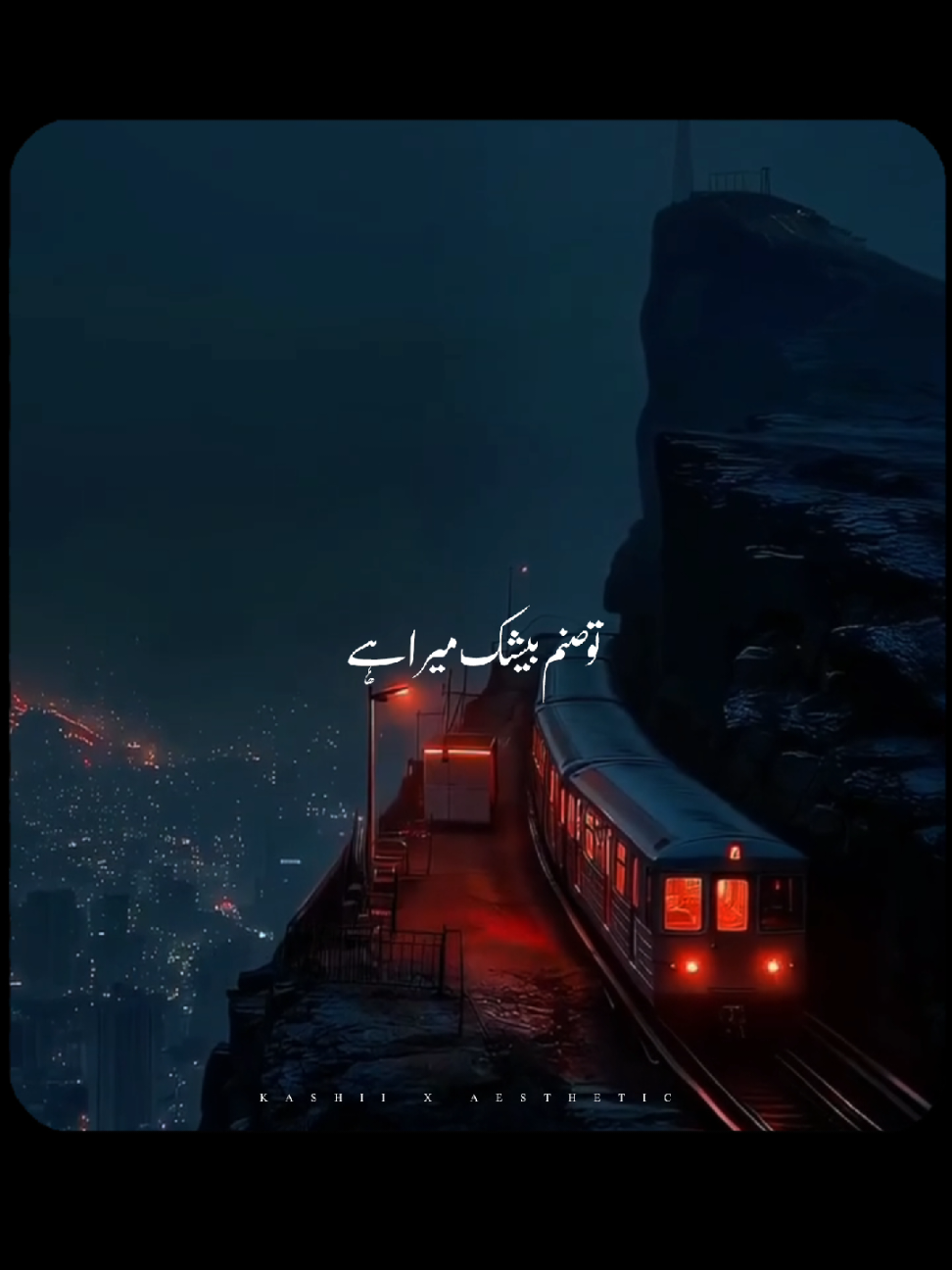 Tere Dil Pe Haq Mera he~🥺🫂 #urdusongs #bpraak #songlyrics #bollywoodsong #songlyrics 
