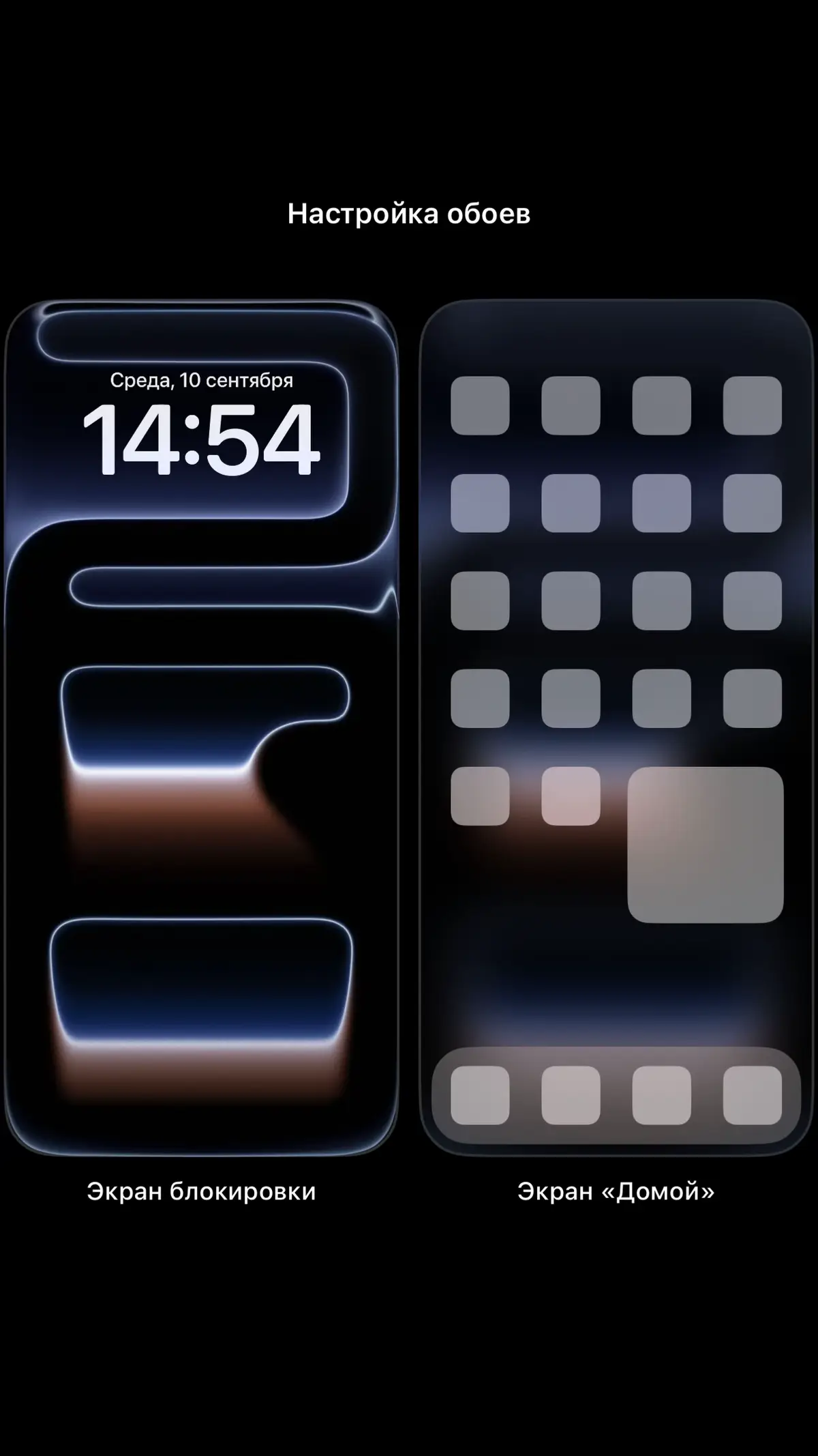 #iphone17 #wallpaper #4k #обоинаайфон #обои 