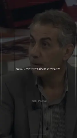 #تەڵعەت_تاهیر #onlyrawaz 