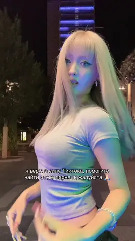 понравился 