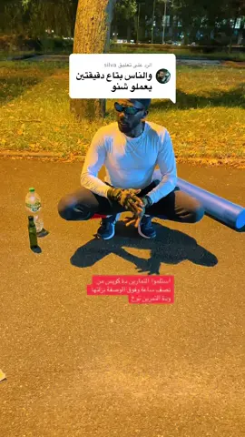 الرد على @silva #livehighlights 