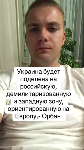 Подпишись 
