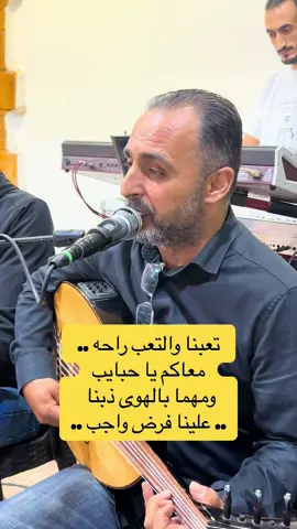 #tiktok #تعبنا #طرب #اكسبلور #السعودية  الأردن متابعين 